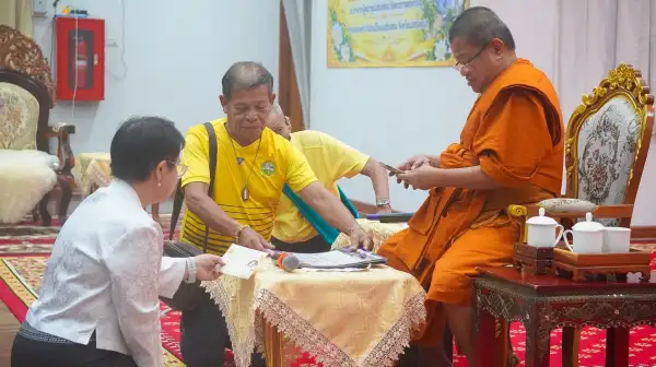 ภาพข่าว
