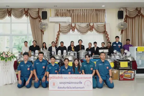 ภาพข่าว