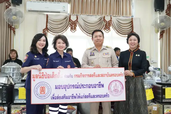 ภาพข่าว