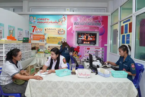 ภาพข่าว