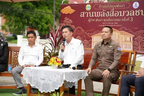 ภาพข่าว