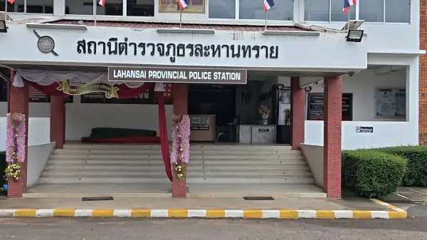 ภาพข่าว