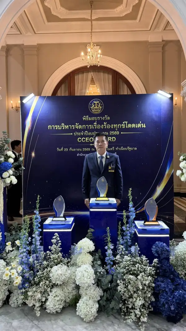 ภาพข่าว