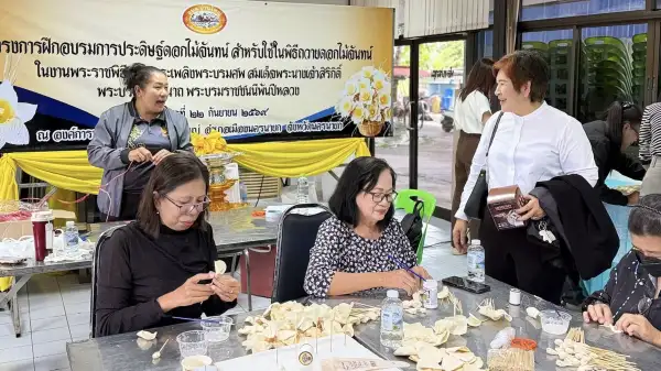 ภาพข่าว