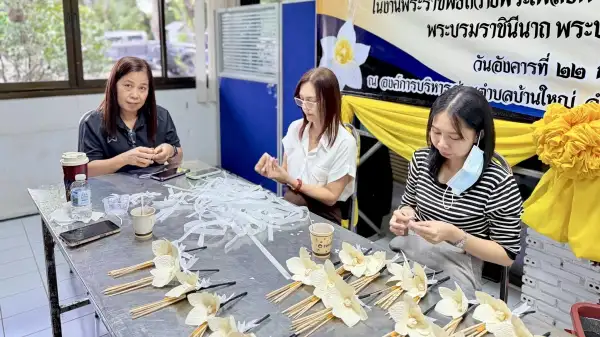 ภาพข่าว