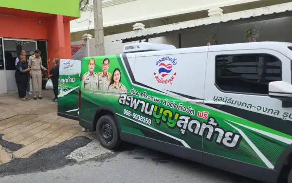 ภาพข่าว