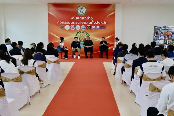ภาพข่าว