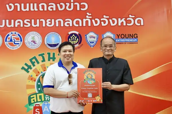 ภาพข่าว