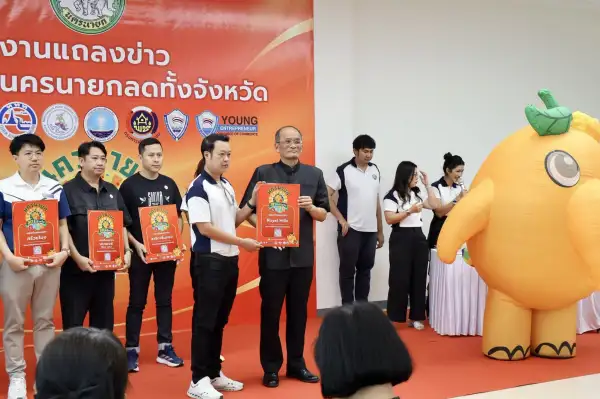 ภาพข่าว