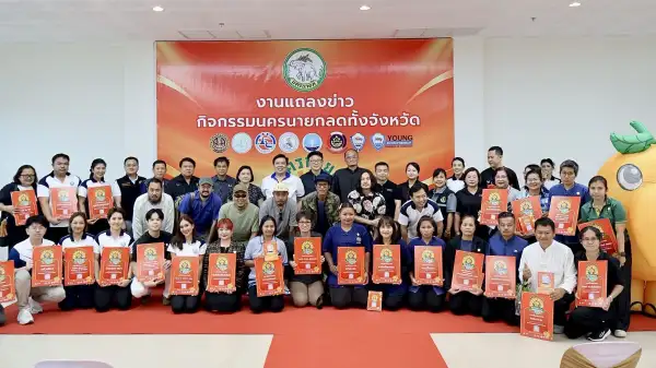 ภาพข่าว