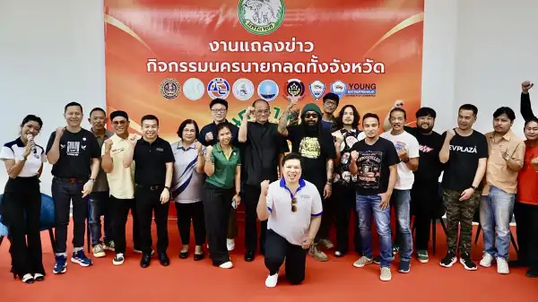ภาพข่าว