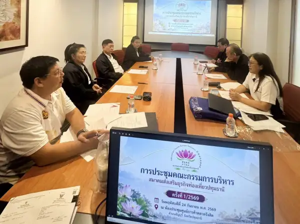 ภาพข่าว