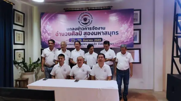 ภาพข่าว
