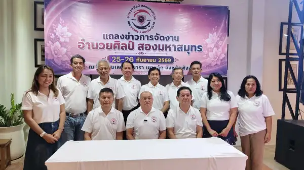 ภาพข่าว