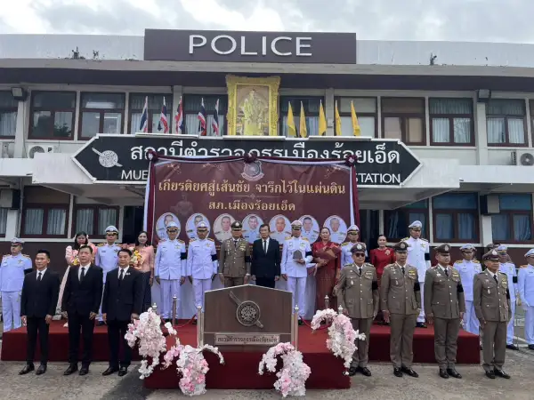 ภาพข่าว
