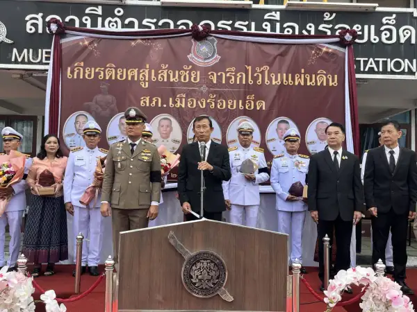 ภาพข่าว