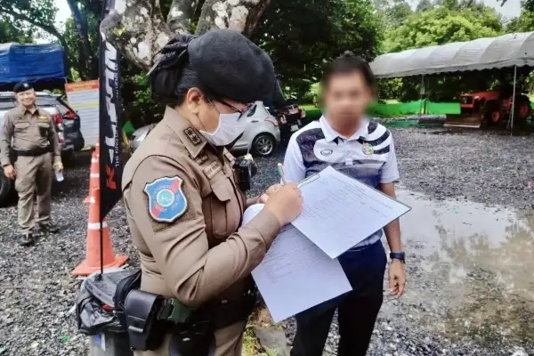 ภาพข่าว