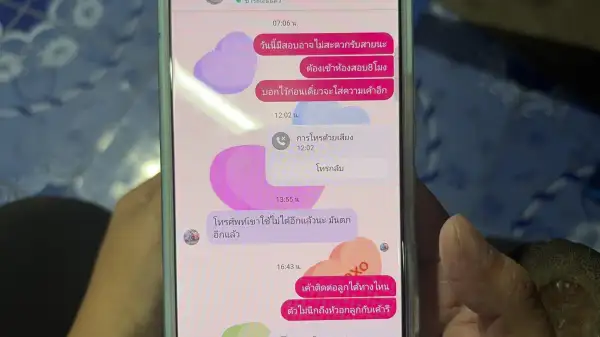 ภาพข่าว