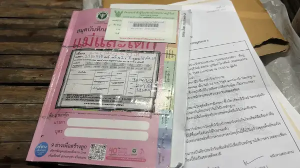 ภาพข่าว