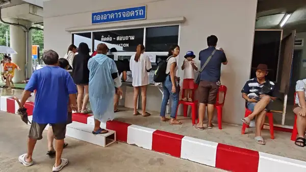 ภาพข่าว