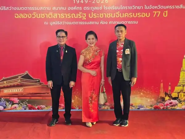 ภาพข่าว