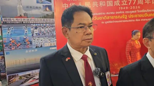 ภาพข่าว