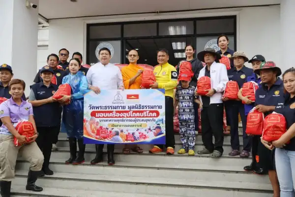 ภาพข่าว