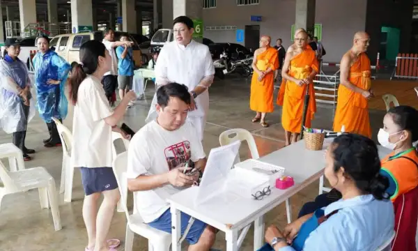 ภาพข่าว