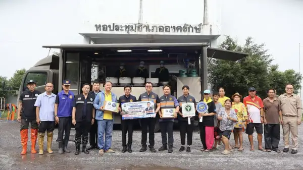 ภาพข่าว