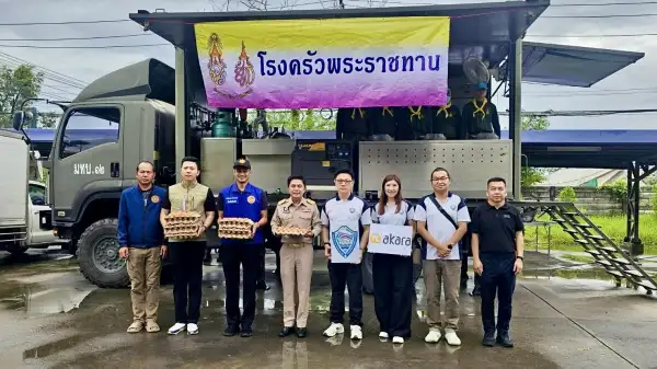 ภาพข่าว