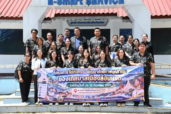 ภาพข่าว