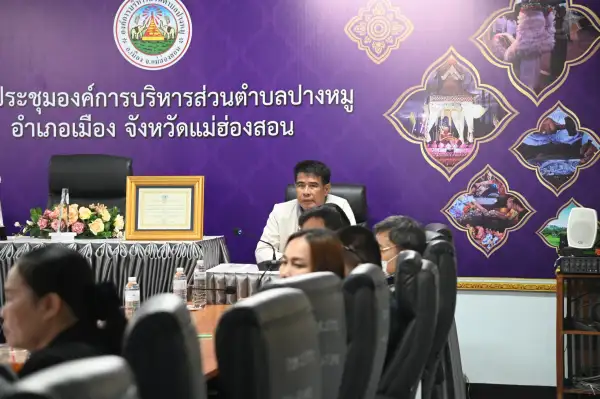 ภาพข่าว
