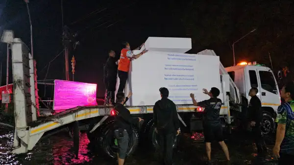 ภาพข่าว