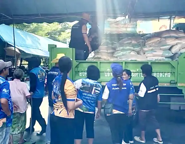 ภาพข่าว