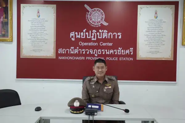 ภาพข่าว