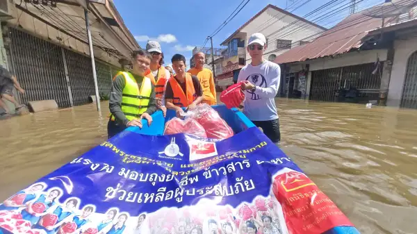 ภาพข่าว