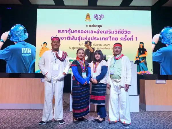 ภาพข่าว