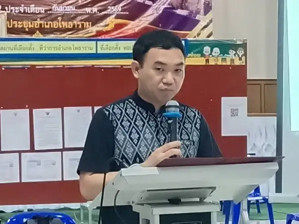 ภาพข่าว