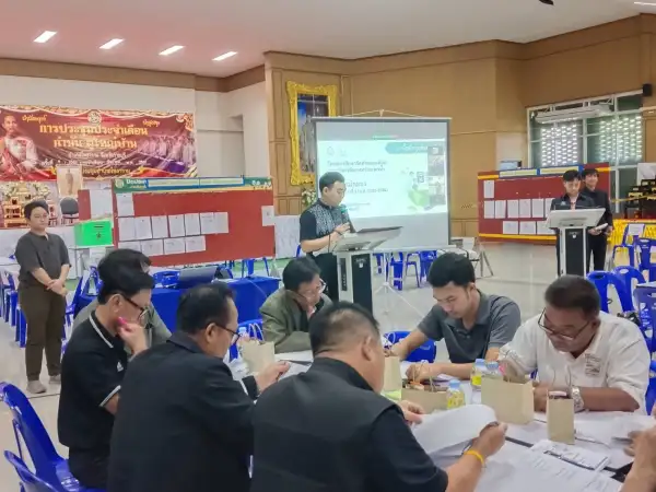 ภาพข่าว