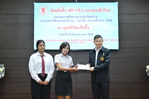 ภาพข่าว