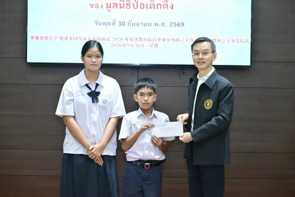 ภาพข่าว