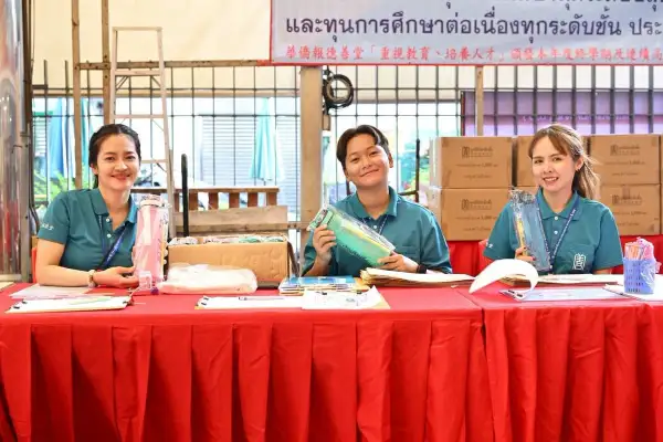 ภาพข่าว