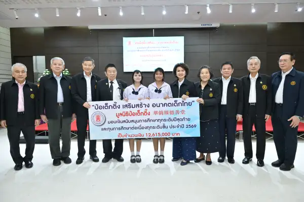ภาพข่าว
