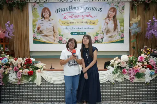 ภาพข่าว