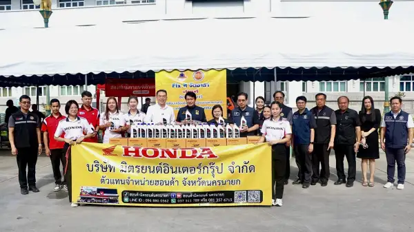 ภาพข่าว