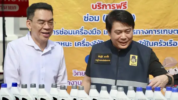 ภาพข่าว