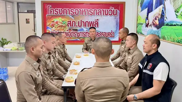 ภาพข่าว