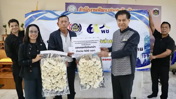 ภาพข่าว