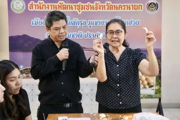 ภาพข่าว
