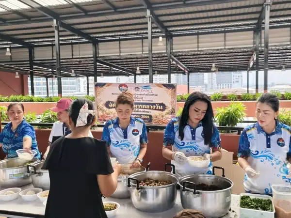 ภาพข่าว
